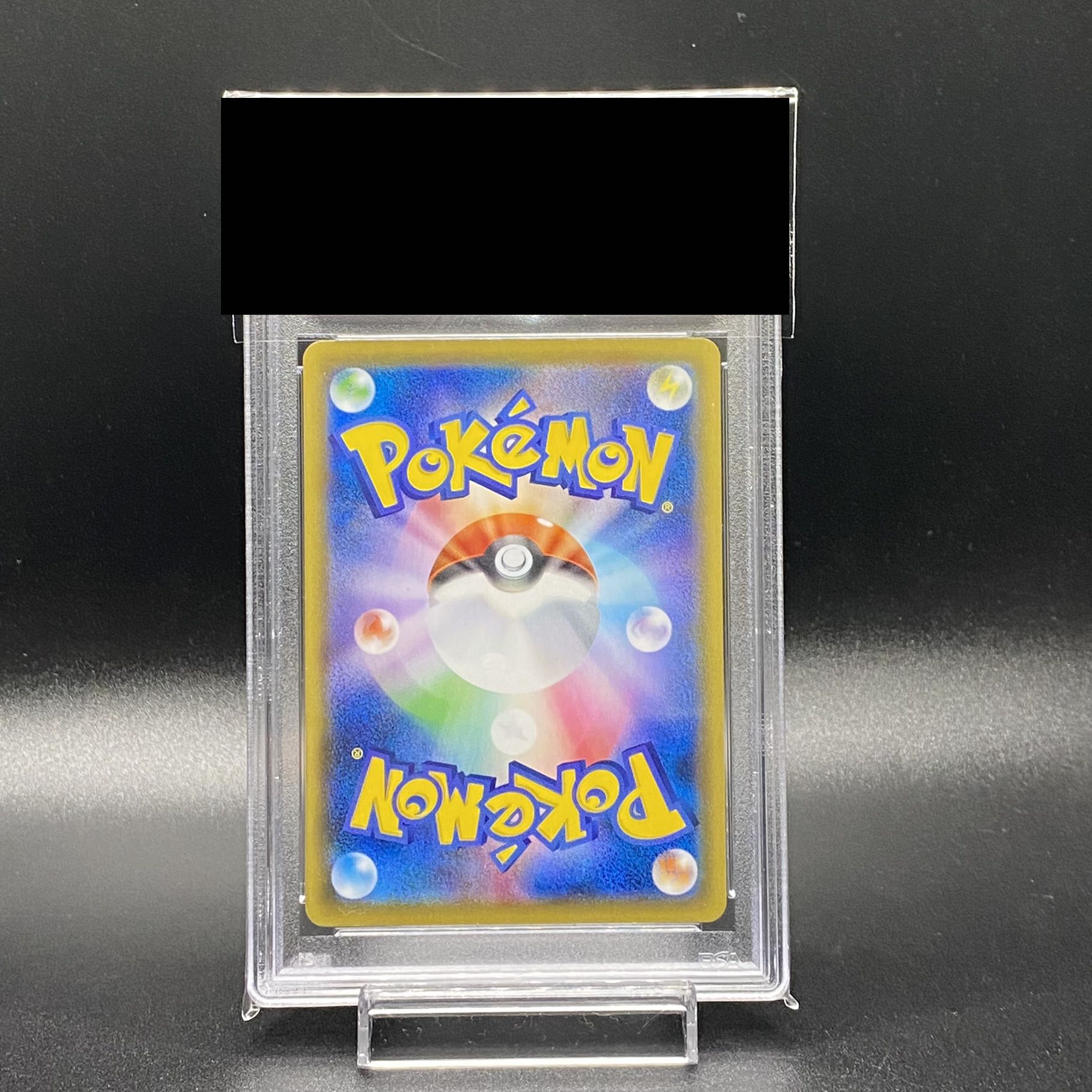 【PSA10】モココ CHR 194/184 1枚