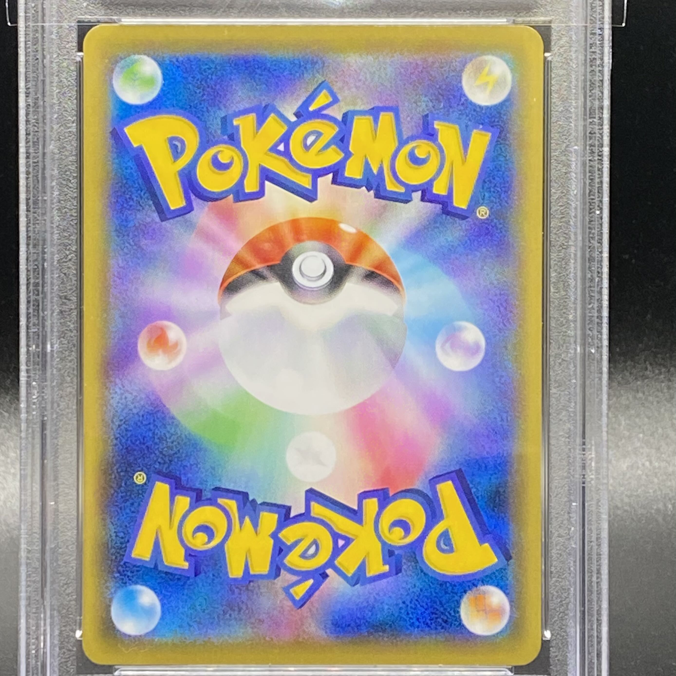 【PSA10】モココ CHR 194/184 1枚