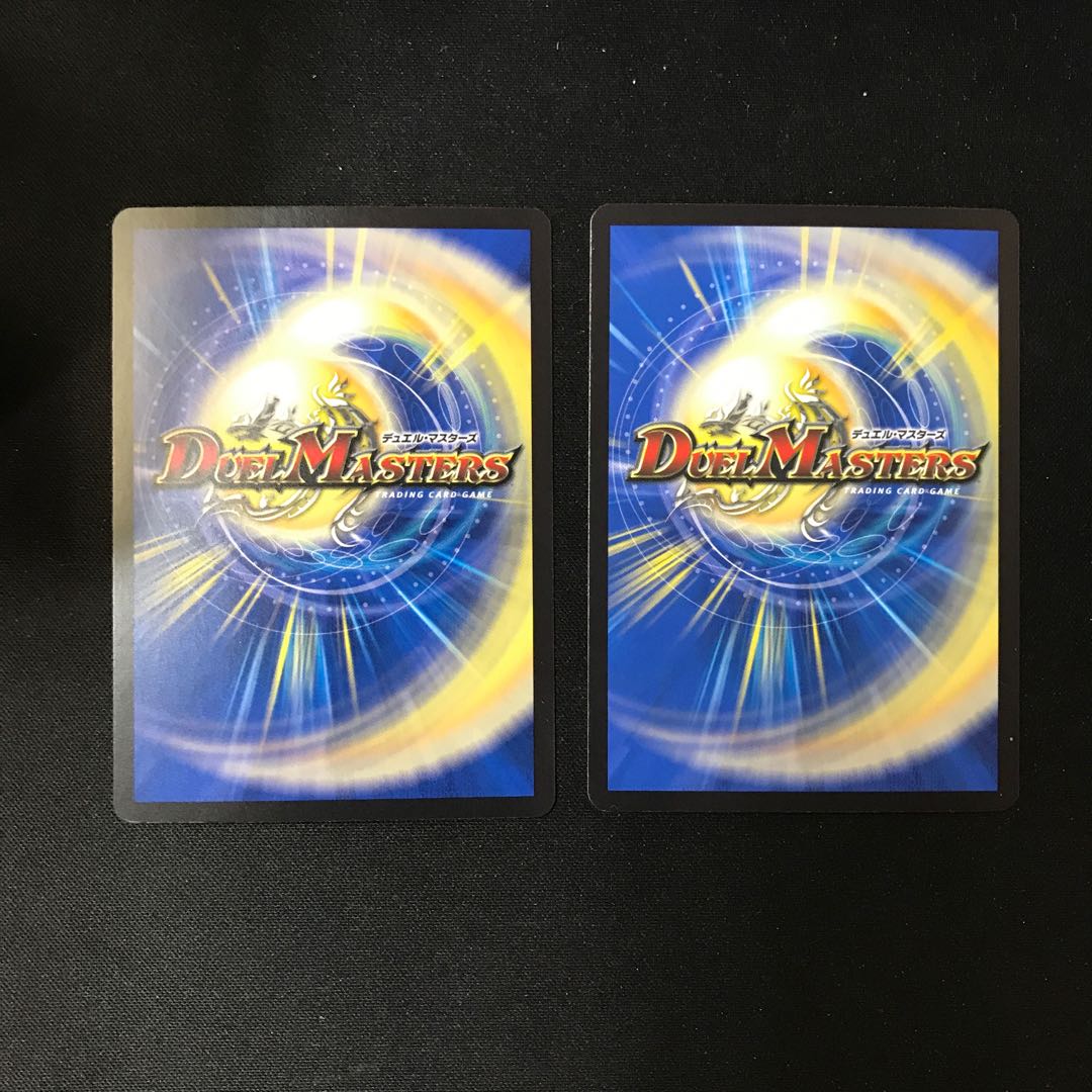 Natural Disaster Dedom R Black Treasure 2 copies