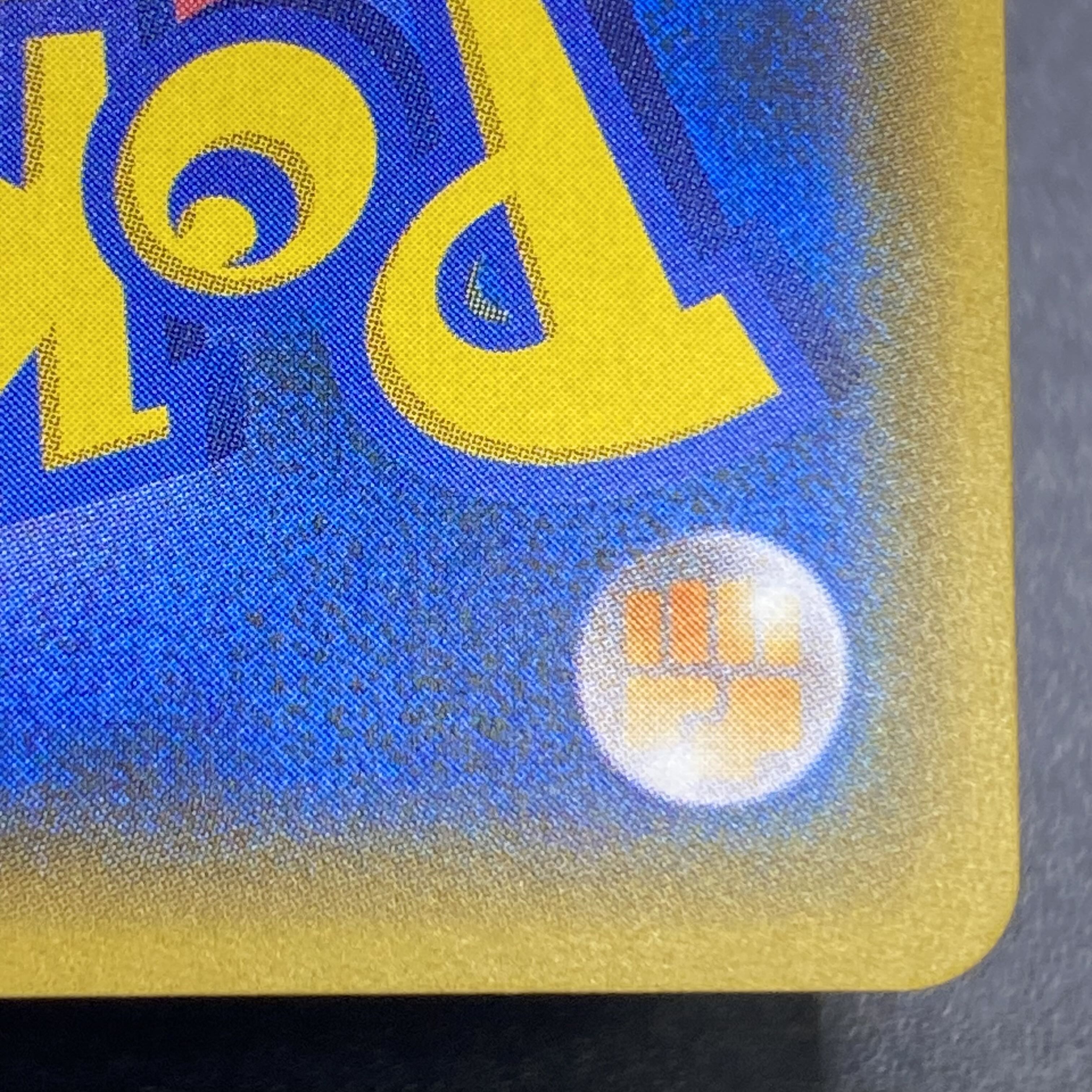 リーリエ SR がんばリーリエ SR 119/114