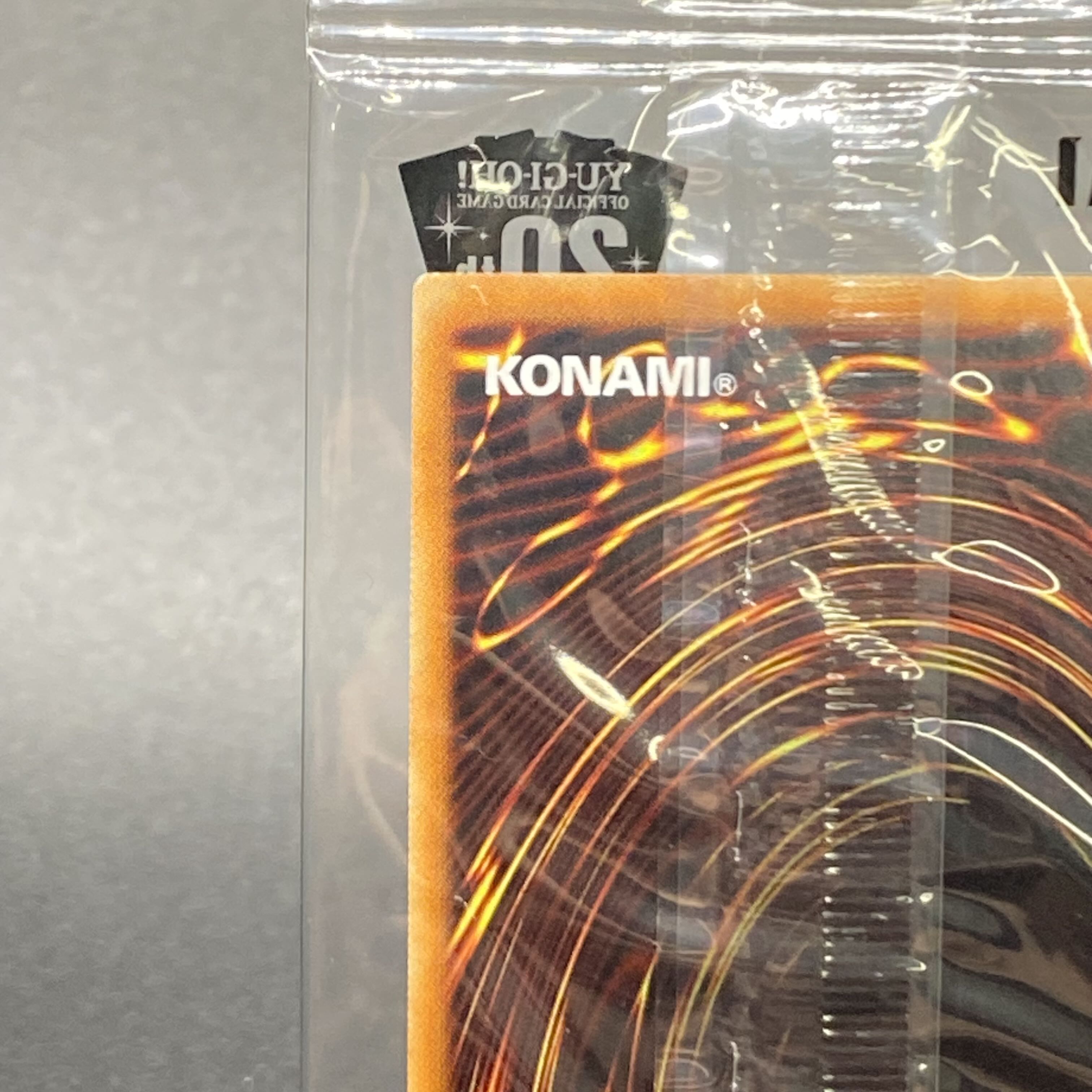 青眼の白龍 ブラック・マジシャン 20thシークレット ワールド