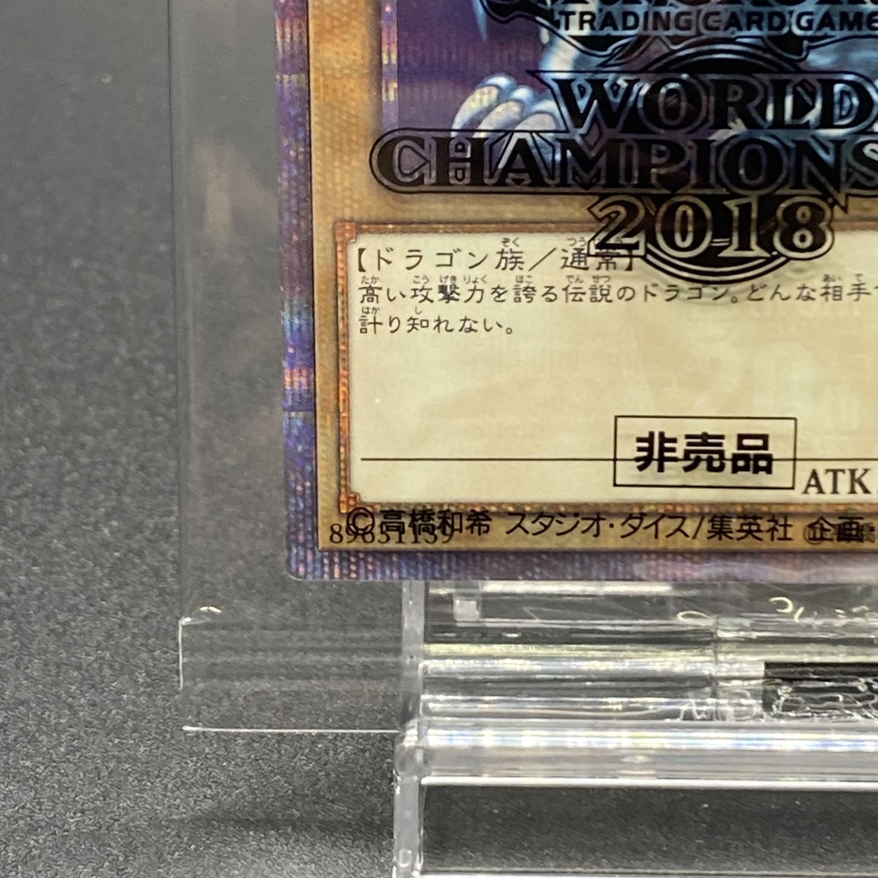 遊戯王　ブラックマジシャン　20thシークレット　新品　未開封 状態A-〕ブラックマジシャン【20thシークレット】{20TH-JPBS1