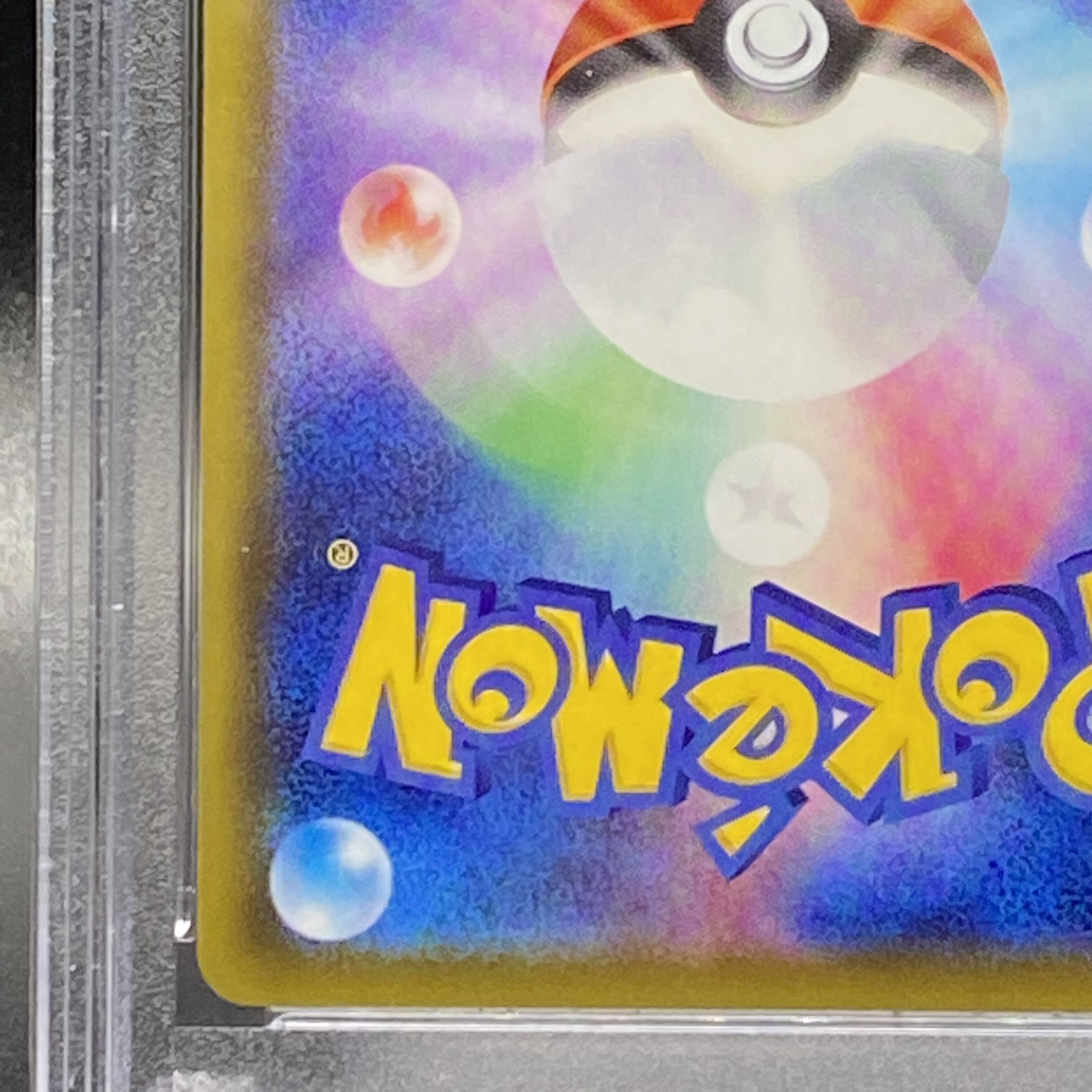 【PSA9】リーフィアV SR 071/069