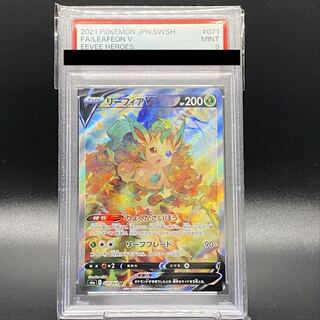 【PSA9】リーフィアV SR 071/069
