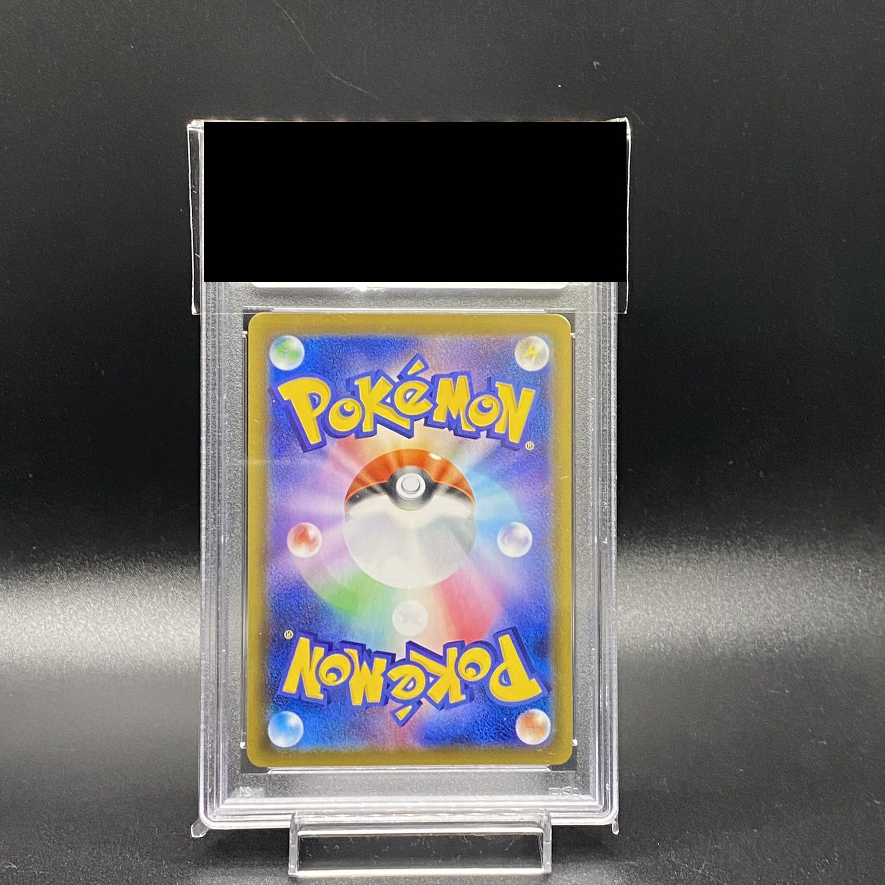 【PSA9】リーフィアV SR 071/069