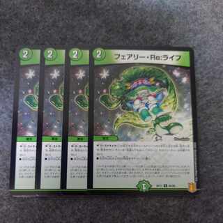 Fairy Re:Life C 95/95