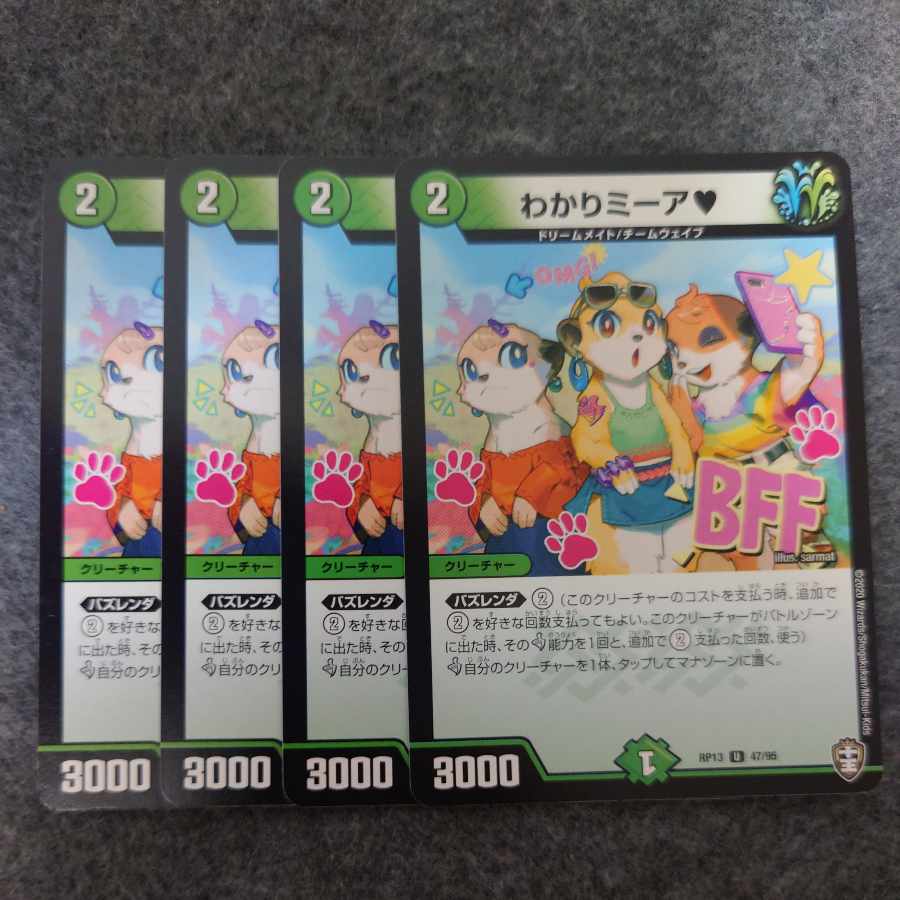 Understand Mia U 47/95