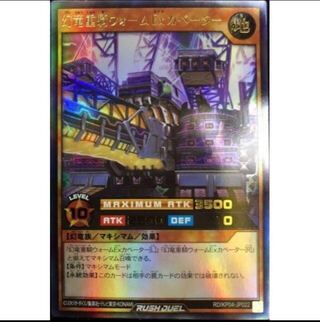 K*3様 【遊戯王ラッシュデュエル】メタリオン デッキ販売 3枚セット】遊戯王 DABL-JP044 燐廻の三弦猫 (日本語版 レア