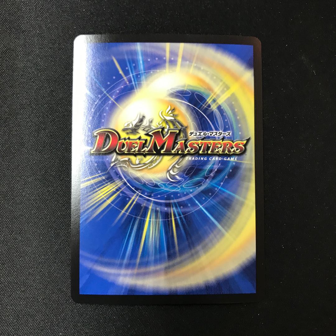 Rage Fang Saizo Mist VR