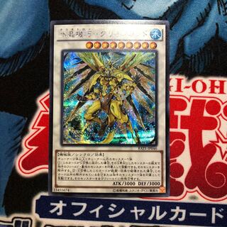 遊戯王 水晶機巧-グリオンガンド SE