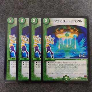 Fairy Miracle C 99/????