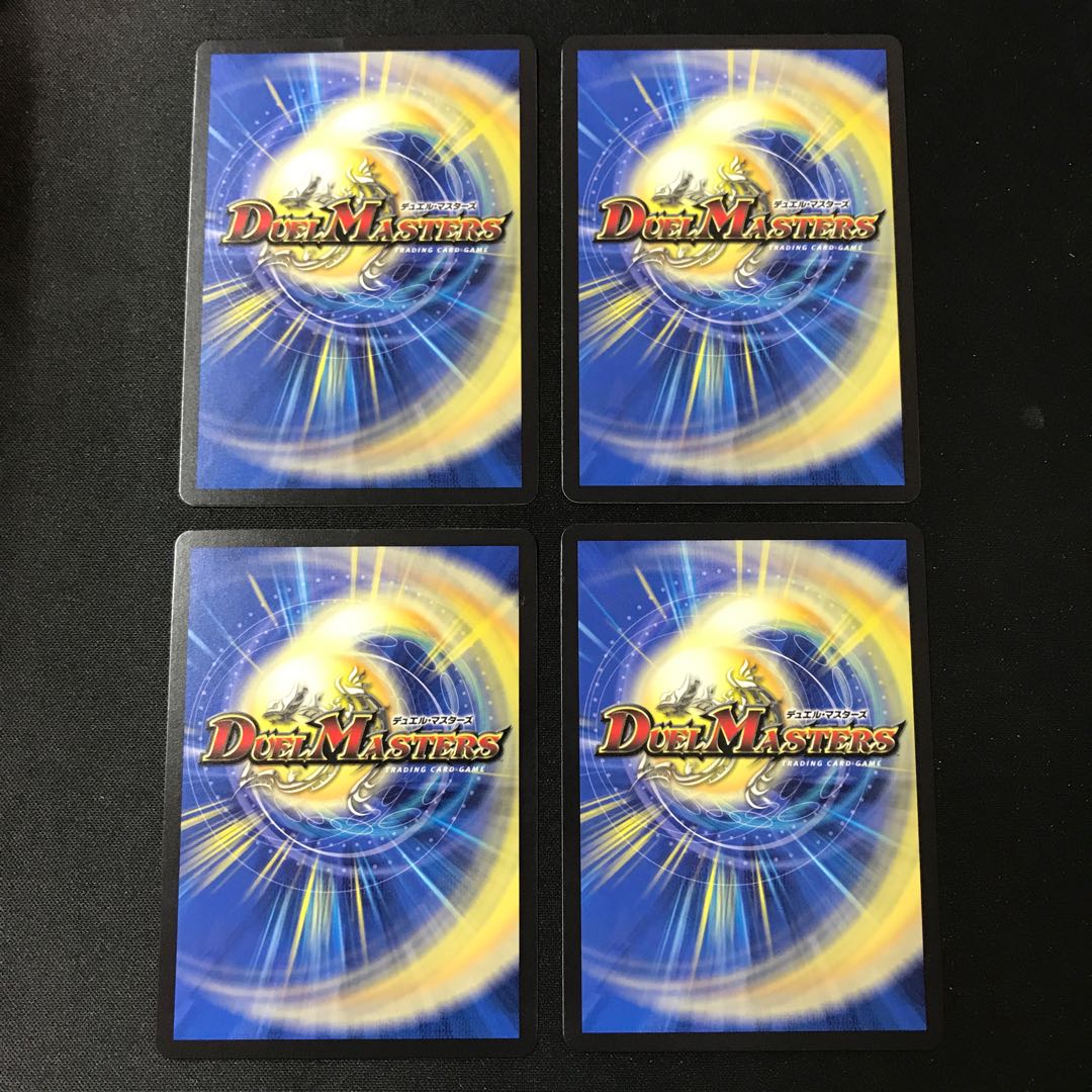 Fairy Re:Life C Promo 4 cards