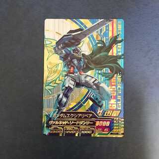 ガンダムトライエイジ  TKR1弾  Re:SEC  ガンダムエクシアリペア