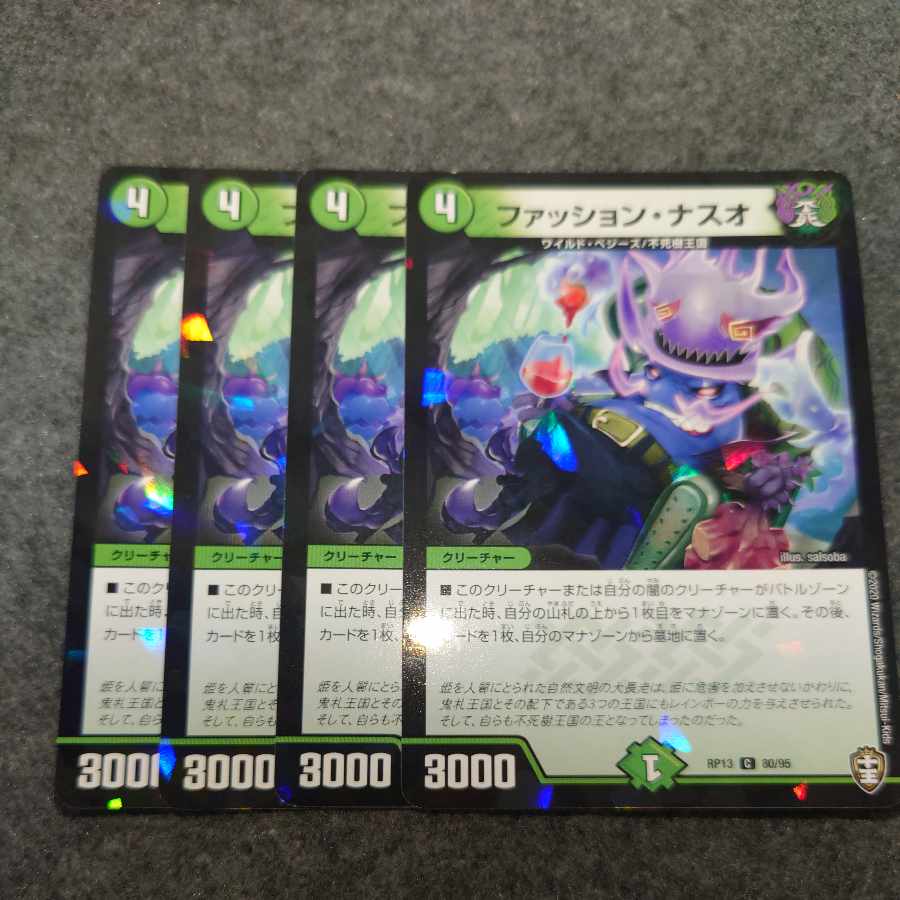 Fashion Naso C 80/95