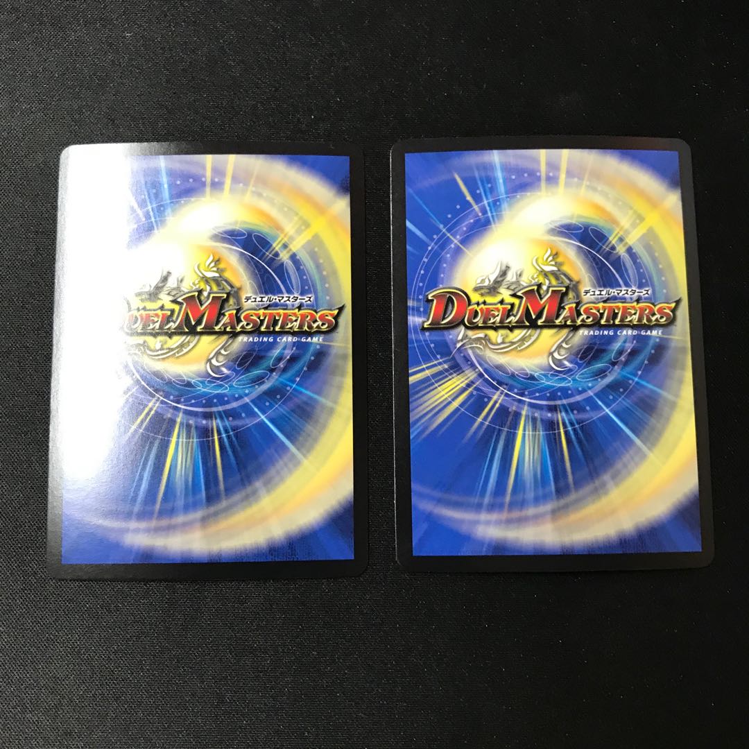 Gayojin SR 2 silver treasures