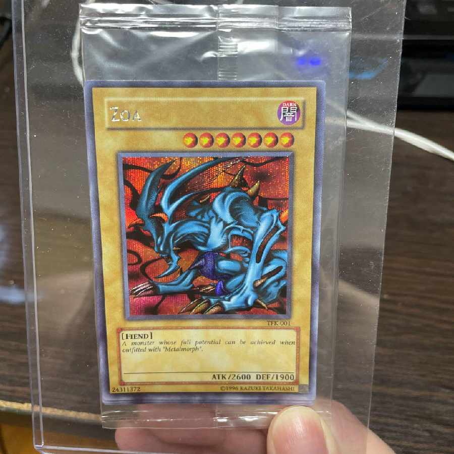 遊戯王 デビルゾア メタルデビルゾア シークレット 未開封