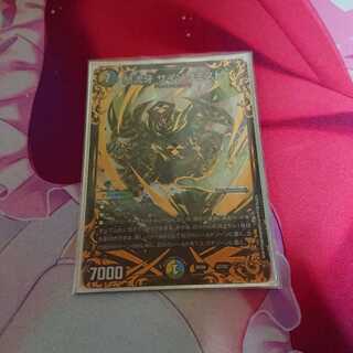 怒流牙サイゾウミスト UGC