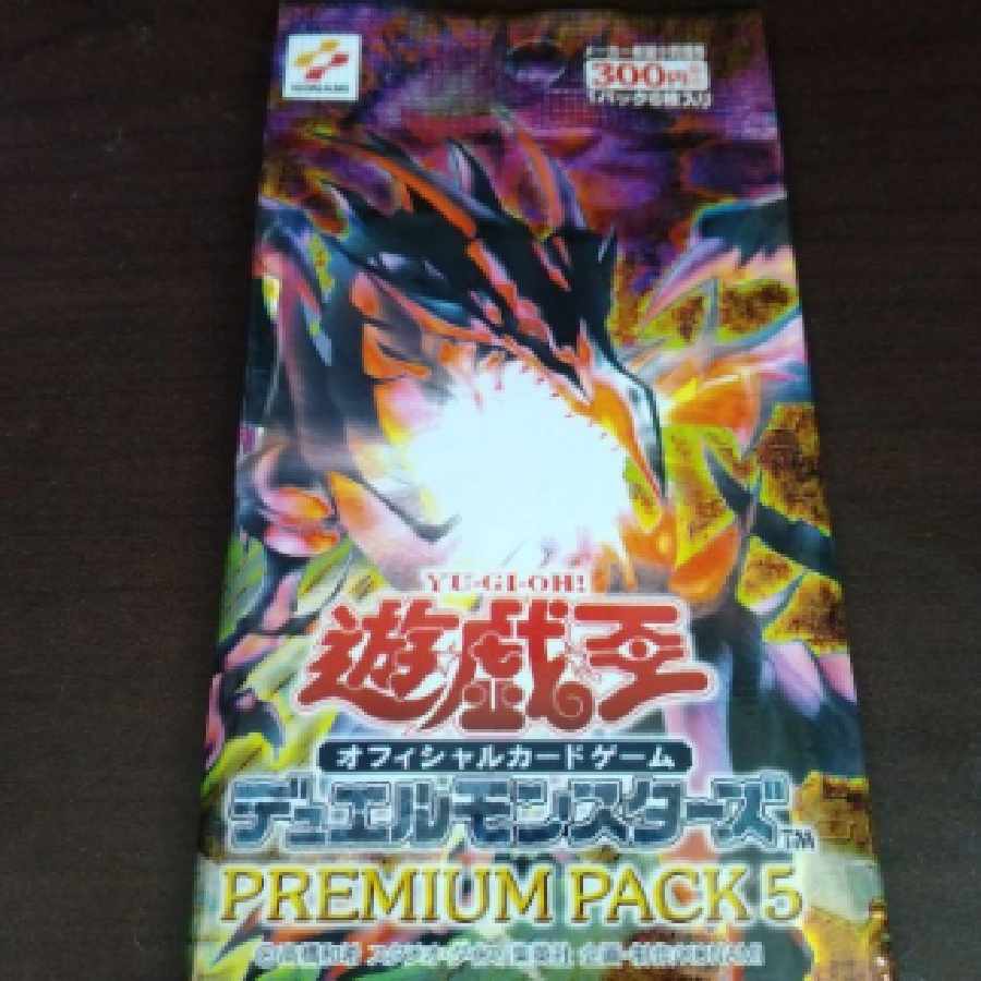 premium puck 3 4 5 Yu-Gi-Oh unopened