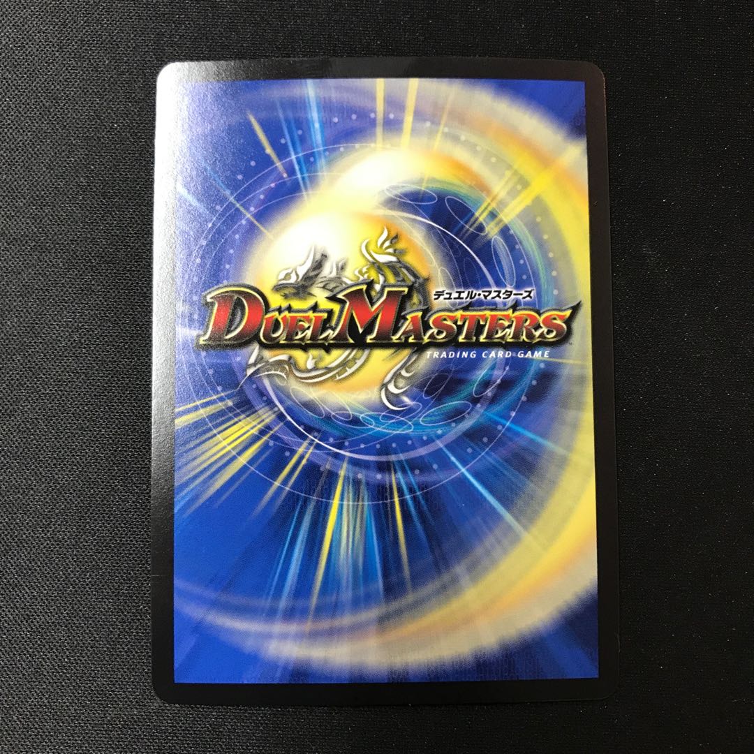 G: Lunagusi (Secret SP rare spec.) R-foil 15B/22