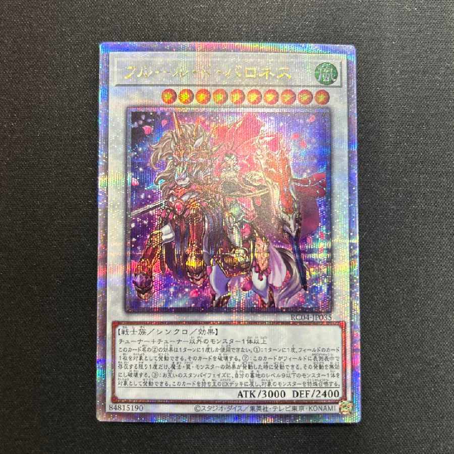 Fleur de Baroness 25th Secret Rare