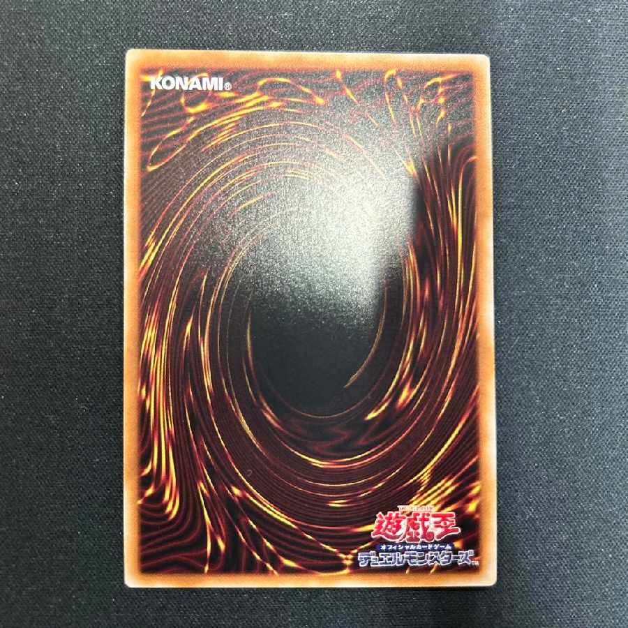 Fleur de Baroness 25th Secret Rare