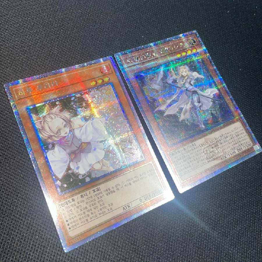 遊戯王 25th エクレシア プリシク 灰流うらら