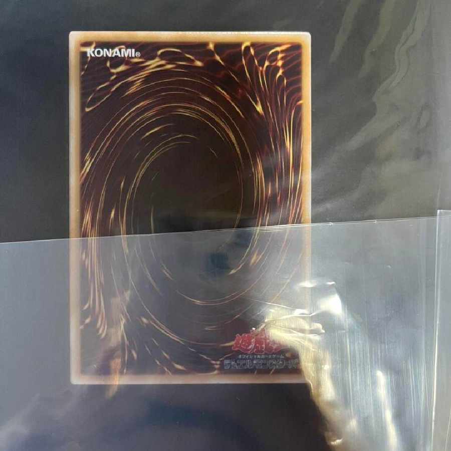 Yu-Gi-Oh! Black Magician Stainless steel