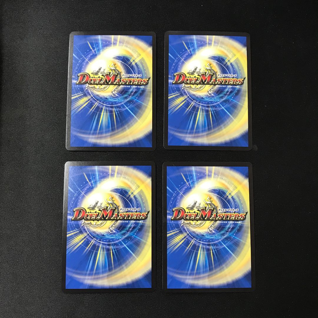 Armageddon Clock The Clock R 4 pieces