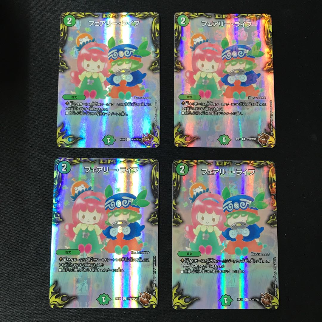 Faerie Life C 4 Copper Treasures