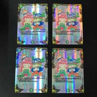 Faerie Life C 4 Copper Treasures