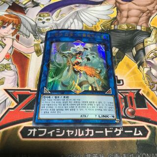 【ねこもり】最安値！！早い者勝ち！！召命の神弓-アポロウーサ ウルトラレア 1枚　PAC1 韓国語版　ジャンク品　管理番号4466