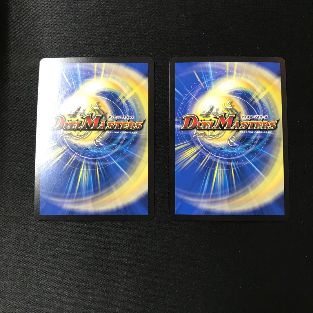 Evil Eye King B. Romanoff SR 2 pieces