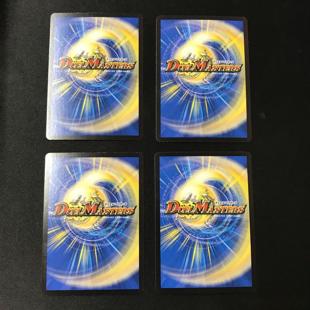 ライフプラン・Re:チャージャー C 4枚