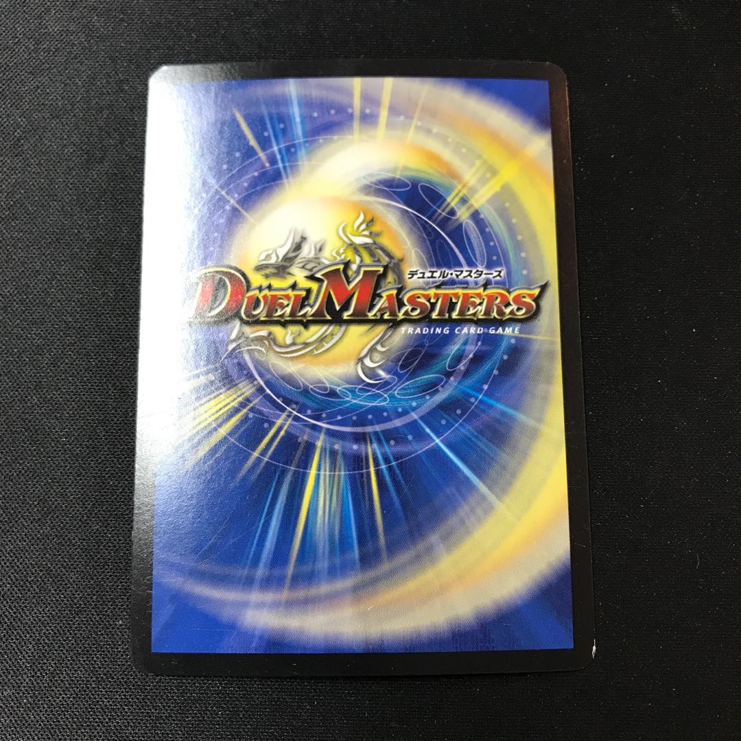 Dokindam Apocalypse 7/54