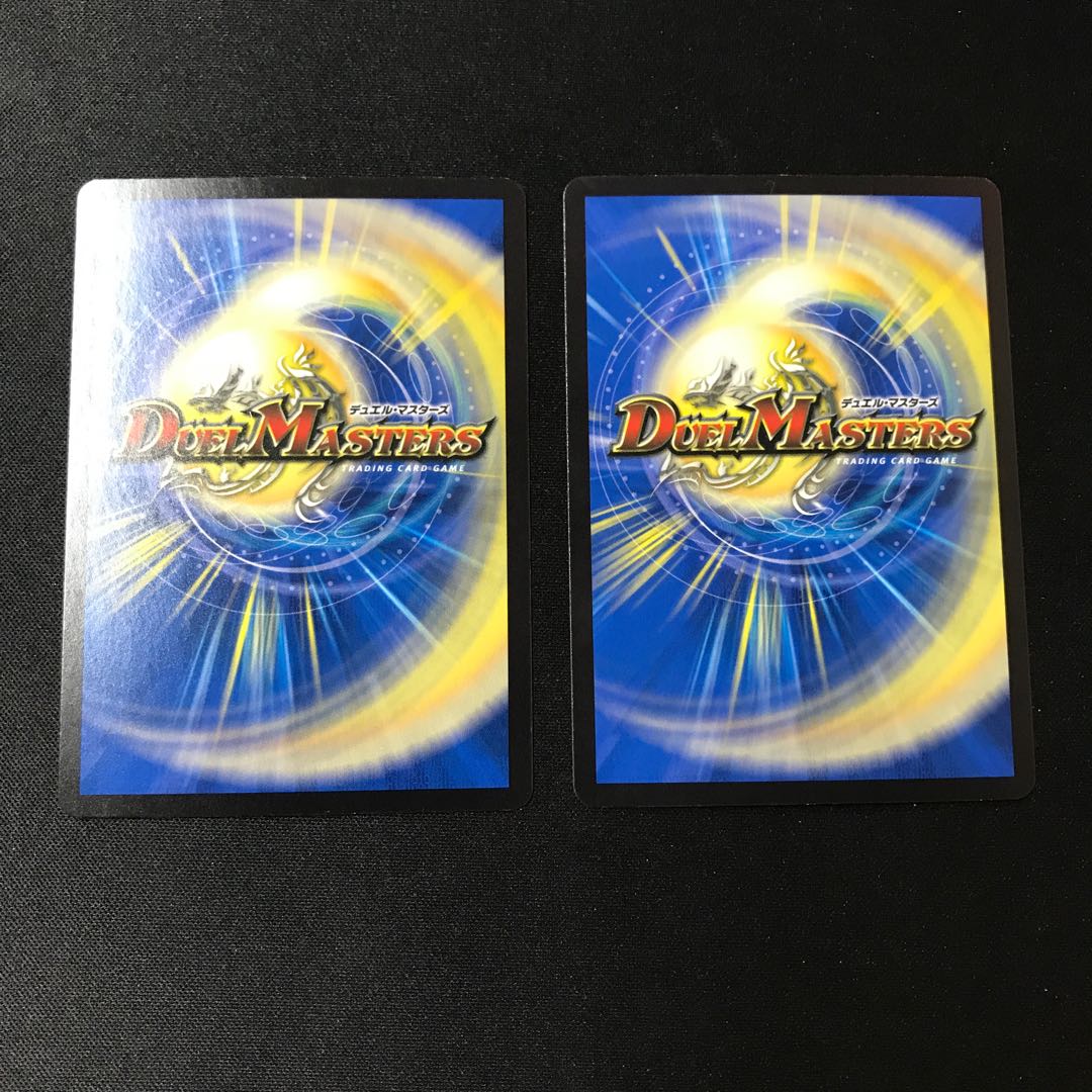 Muryu <Dezzo.Star> 2 SR