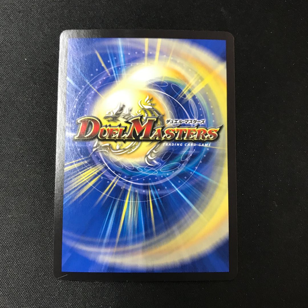 Dragon element symbol Xf Croce Fuoco (20th Black Treasure) R-foil T9/T20