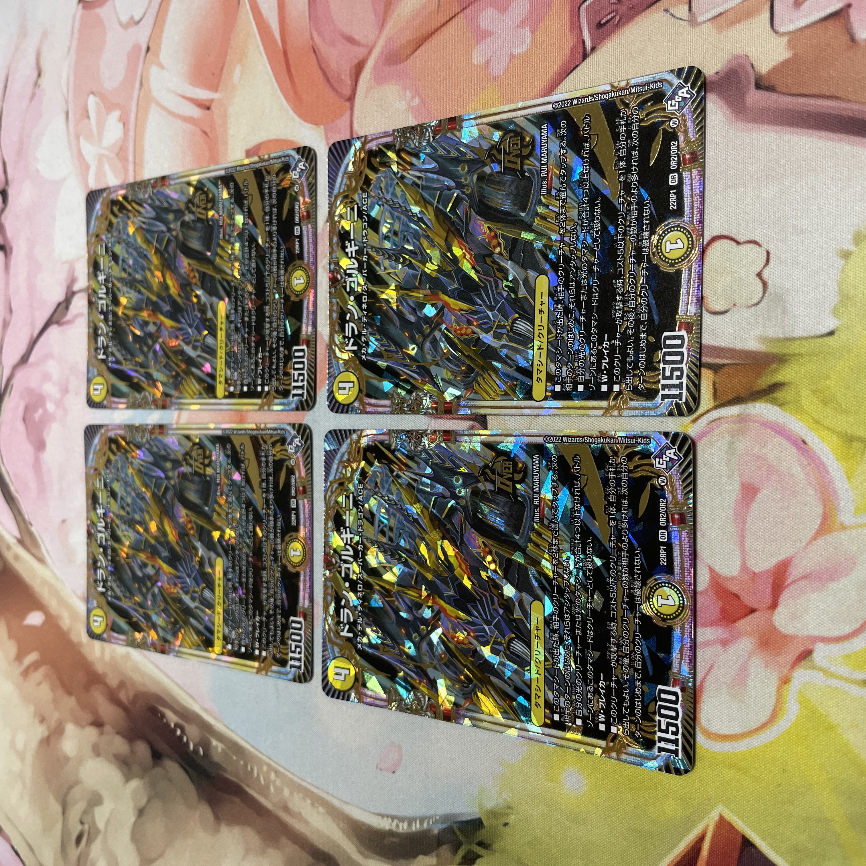 ドラン・ゴルギーニ OR OR2/OR2