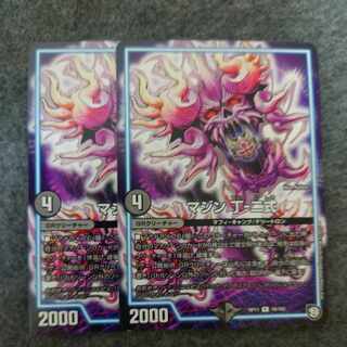 マジン 丁-二式 R 19/102 1枚