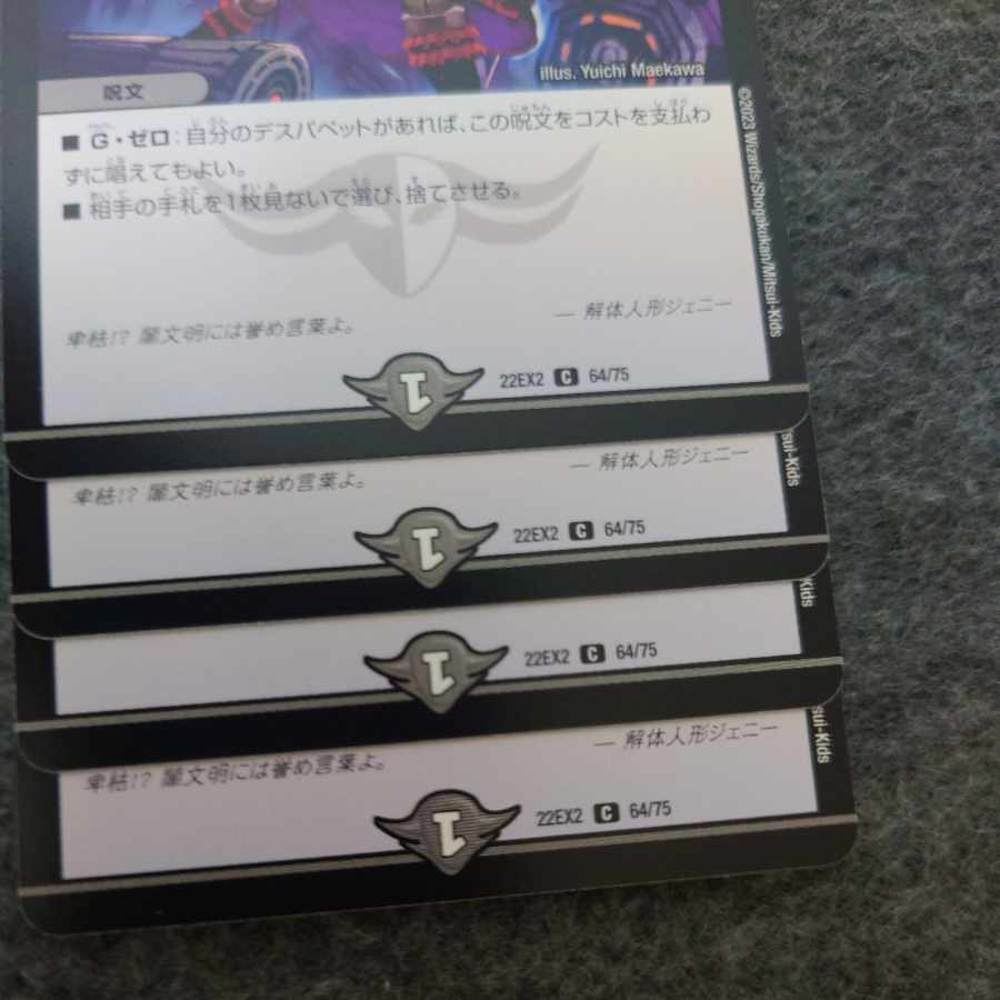 人形の裏技ペット・パペット C 64/75