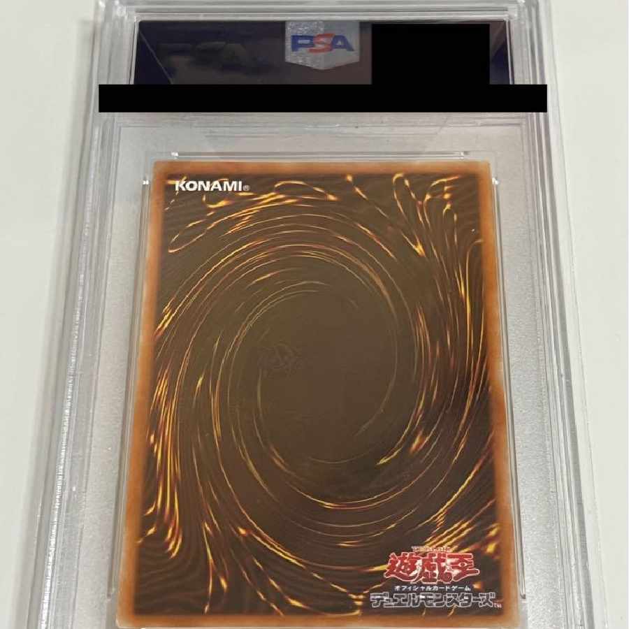 Yu-Gi-Oh! Exo Sisters, Magnifica, Prissik.