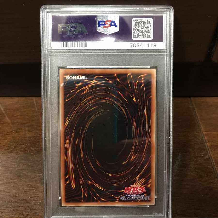 【PSA10最高評価】遊戯王 倶利伽羅天童 プリズマ