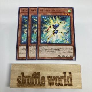 Speedroid Taketomborg 941