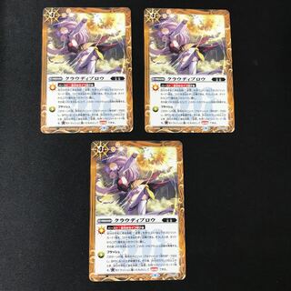 Cloudy Brow C 3 sheets