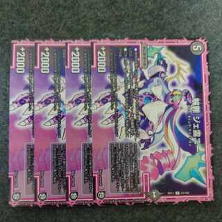 Solution Crime Jereigny R 23/102