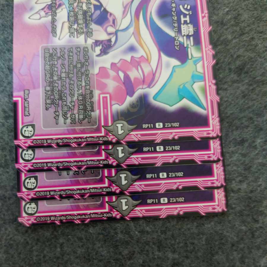 Solution Crime Jereigny R 23/102