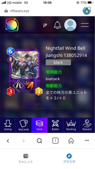 フィニッシュ性能高めキョンシー