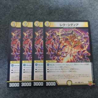 レク・シディア U 28/76