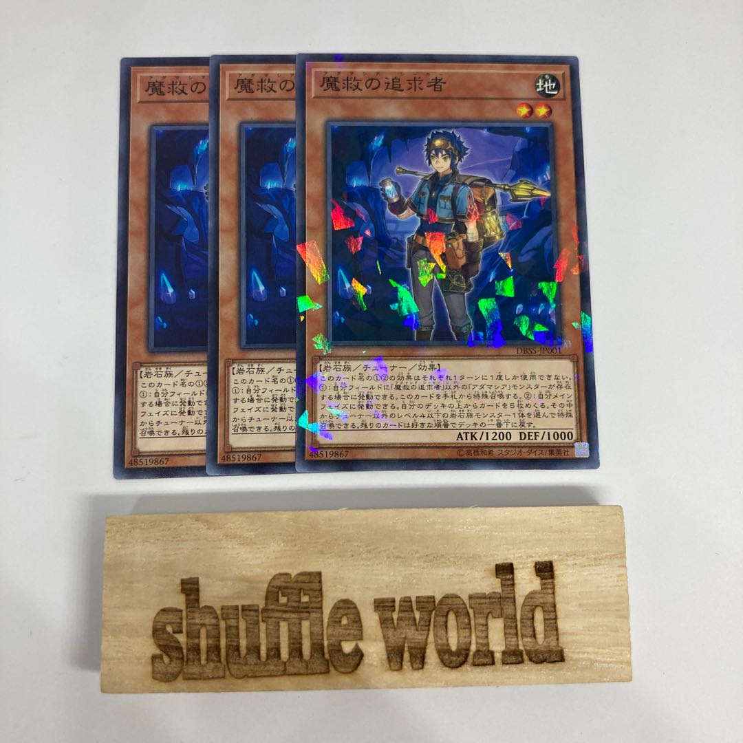 Adamancipator Seeker 955