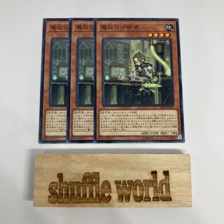 Adamancipator Analyzer 958