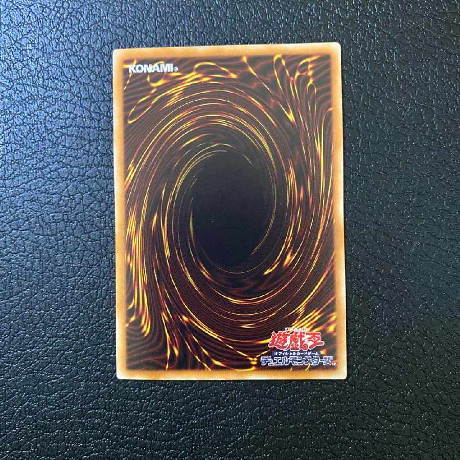 Yu-Gi-Oh! Blue-Eyes White Dragon TRC Hollow